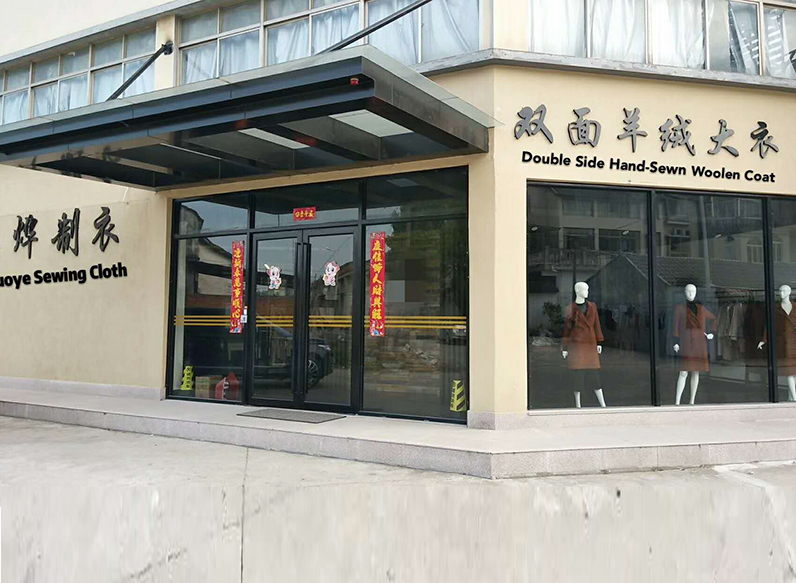 星空入口:2014春夏我国
